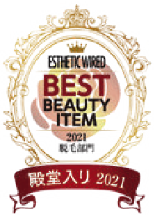BEST BEAUTY ITEM